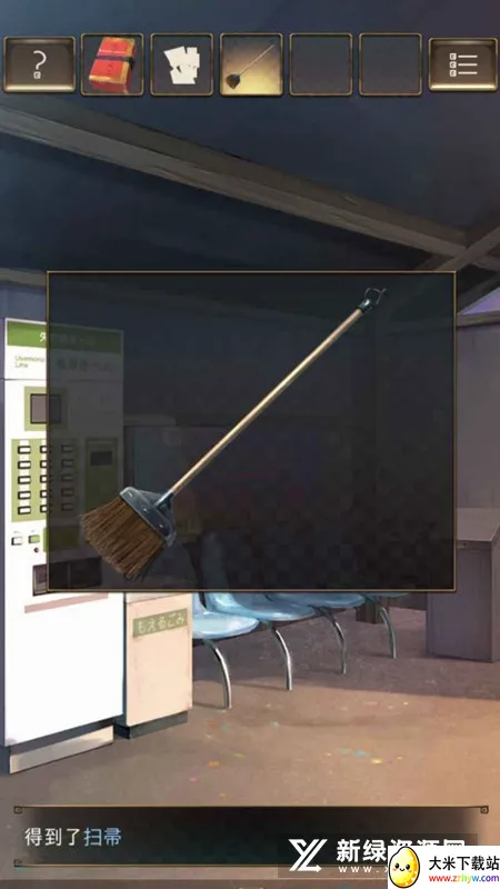 ʧ���յ�վ�����ֻ���v1.0.2 ��Ѱ��ͼ