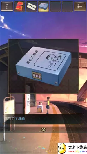 ʧ���յ�վ�����ֻ���