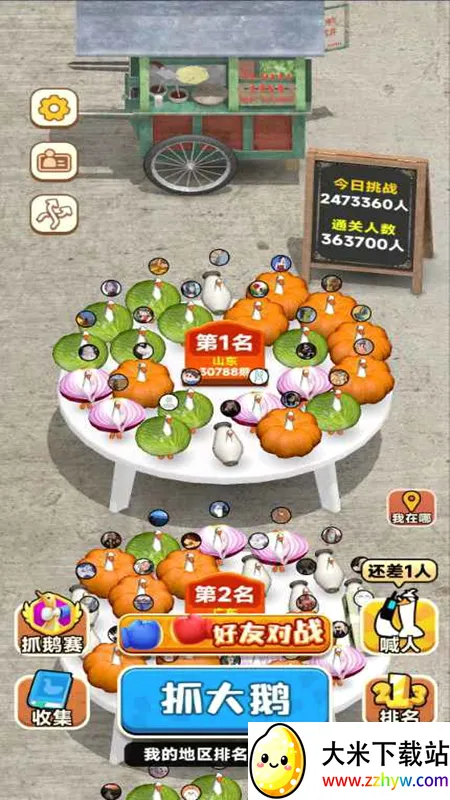 ץ���(��������ץ�����Ϸ)v1.10 �ٷ������ͼ