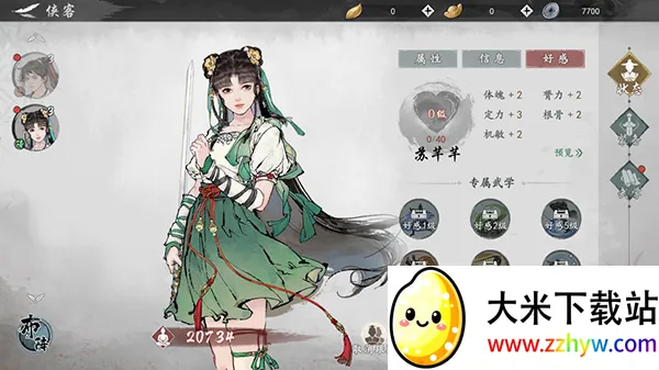 ī������2026���°汾