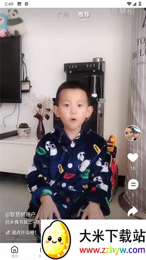 �ǻ���(�׽̻�����ƽ̨)