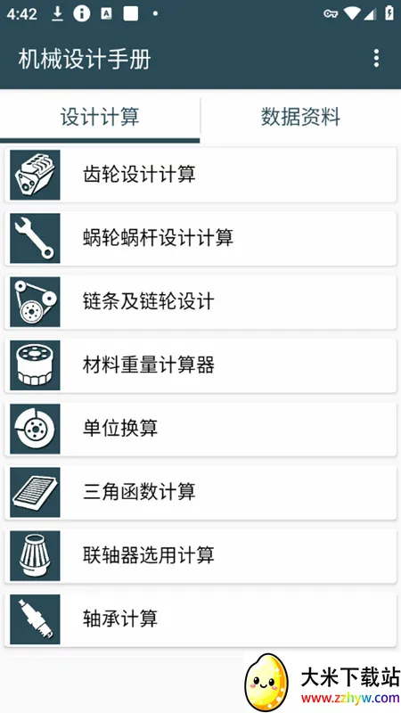 ��е����ֲ�2026�ٷ����°汾