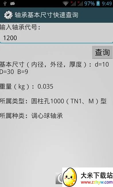 ��е����ֲ�2026�ٷ����°汾v3.8.3 �ֻ����ͼ