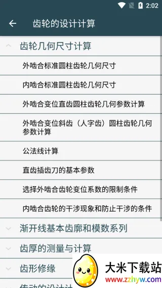 ��е����ֲ�2026�ٷ����°汾