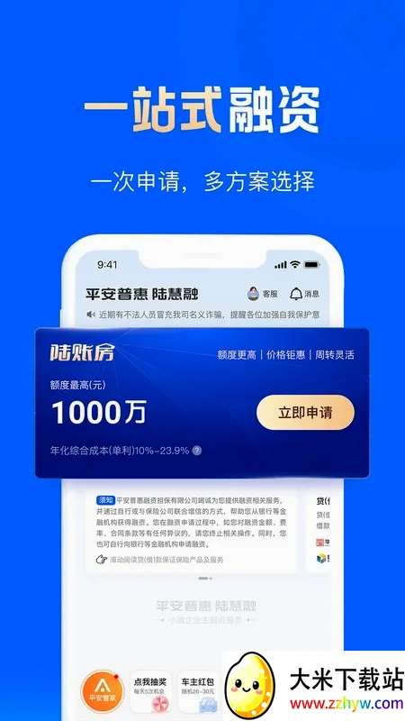ƽ���ջ�½����2026�ٷ����°汾v9.06.0 �ٷ������ͼ