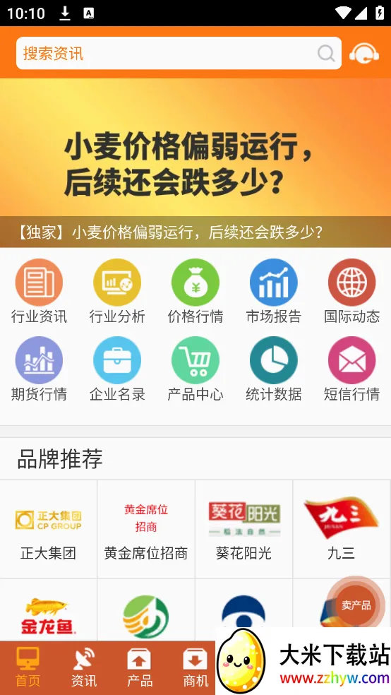 �й�������Ϣ��2026�ٷ����°汾v21.5 ��׿���ͼ
