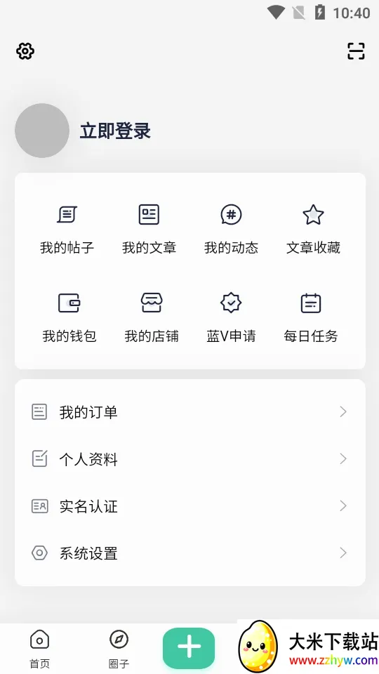 �Ұ���2026�ٷ����°汾v2.2.1 �ֻ����ͼ