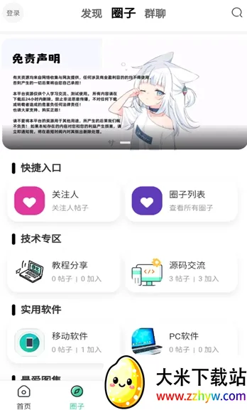 �Ұ���2026�ٷ����°汾