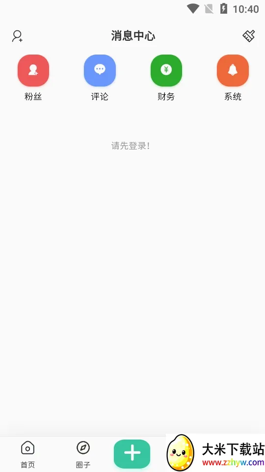 �Ұ���2026�ٷ����°汾v2.2.1 �ֻ����ͼ