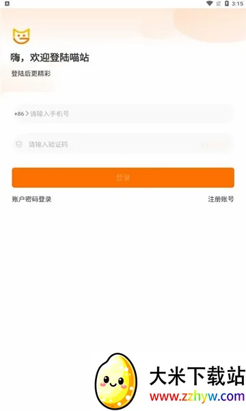 ��վ(��ݰ칫app)