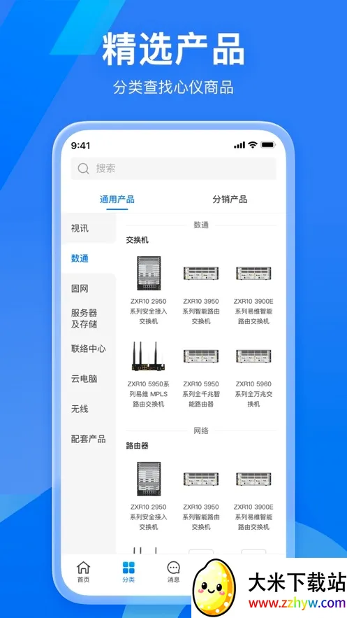 ������(�������Э��ƽ̨)v3.3.1 ��Ѱ��ͼ
