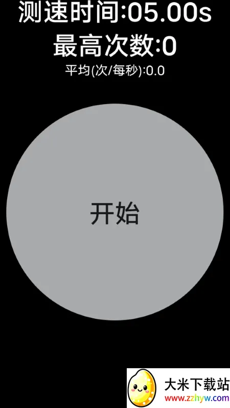�㽶�Զ������(�ֻ��Զ������)v3.6.1 ��׿���ͼ