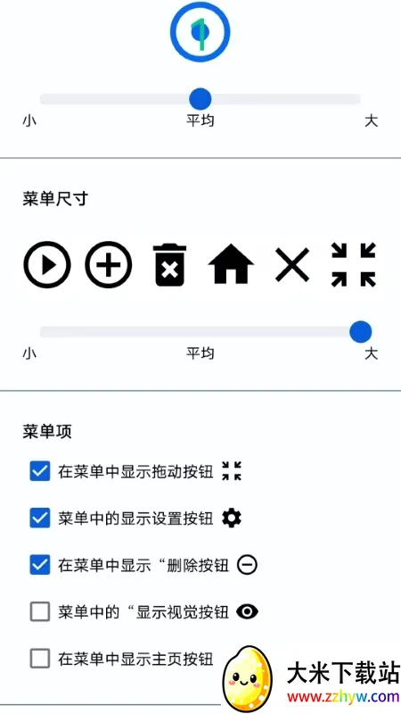 �㽶�Զ������(�ֻ��Զ������)v3.6.1 ��׿���ͼ