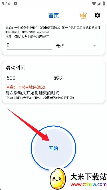 �㽶�Զ������(�ֻ��Զ������)
