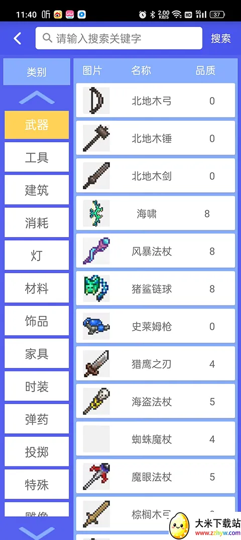 ̩�����Ǻϳɱ�(̩��������Ϸ����)