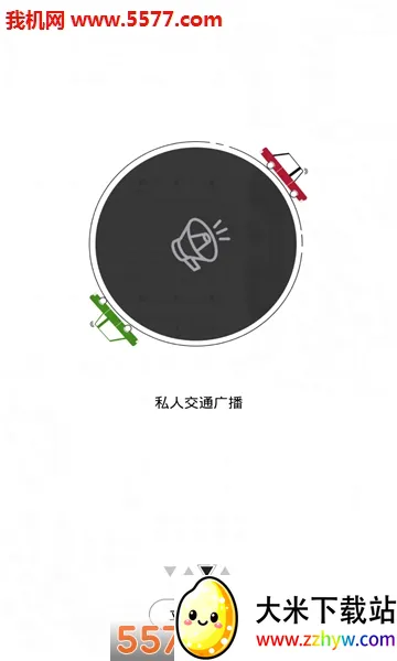 ·���������ֻ���v1.0 �ٷ������ͼ