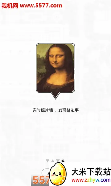 ·���������ֻ���v1.0 �ٷ������ͼ
