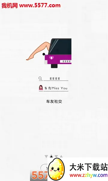 ·���������ֻ���v1.0 �ٷ������ͼ