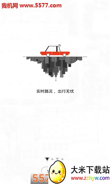 ·���������ֻ���v1.0 �ٷ������ͼ