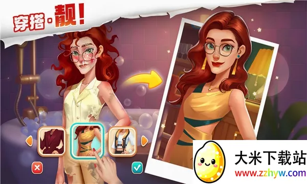 �ҵĻ�԰(����������Ϸ)v2.9900.104282011 �ֻ����ͼ