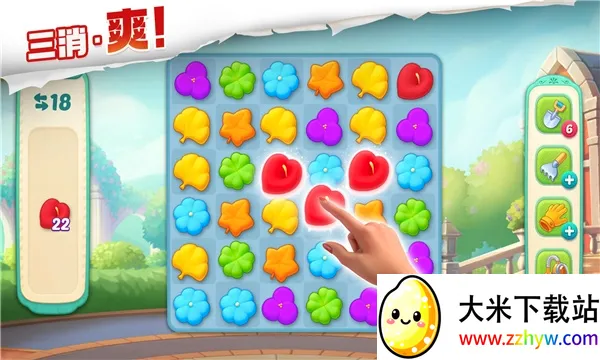 �ҵĻ�԰(����������Ϸ)v2.9900.104282011 �ֻ����ͼ