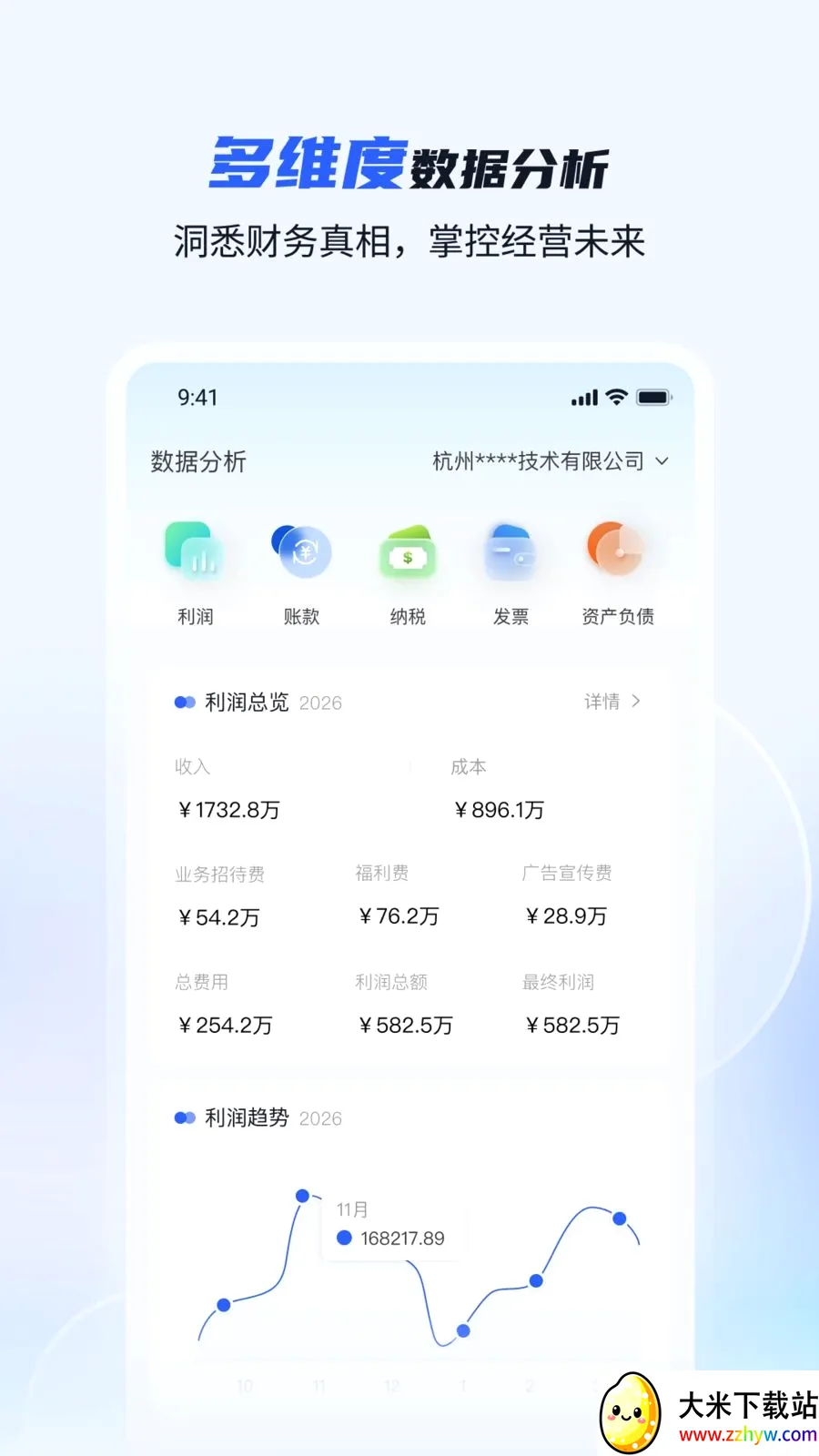 ����Ұ�׿���ֻ���v1.1.1 �ֻ����ͼ