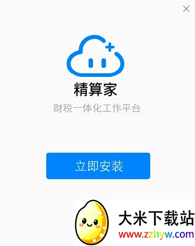 ����Ұ�׿���ֻ���v1.1.1 �ֻ����ͼ