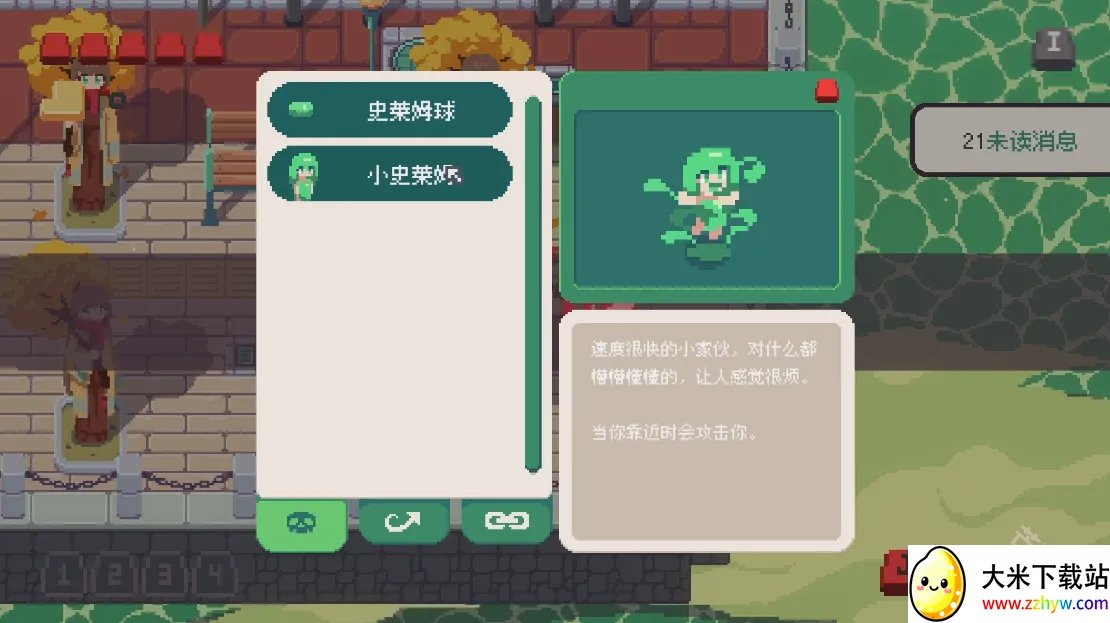 ������ԭס��(���綯����Ϸ)