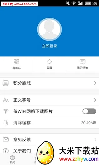 ����ʯ��2026�ٷ����°汾v1.0.1 �ֻ����ͼ