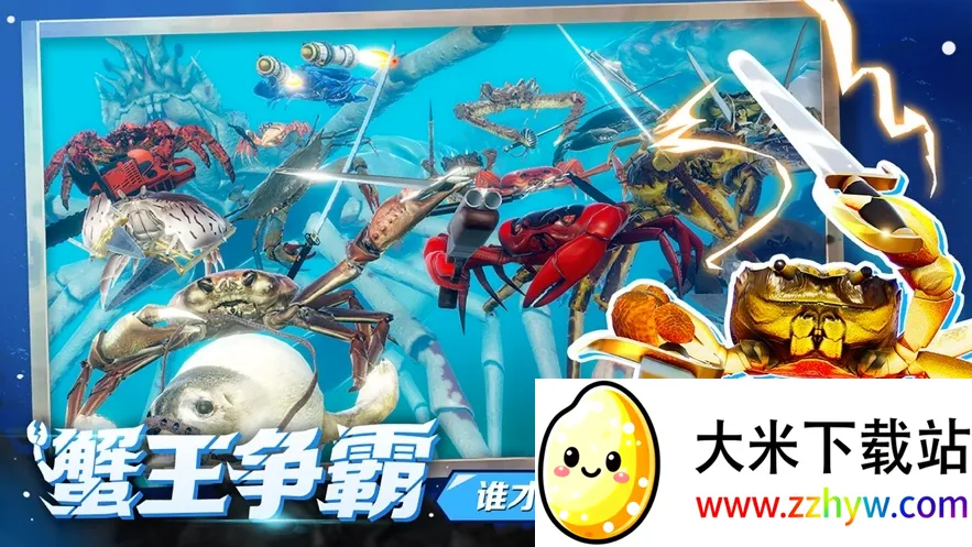 з������(3D����Ϸ)v1.3.0 �ٷ������ͼ