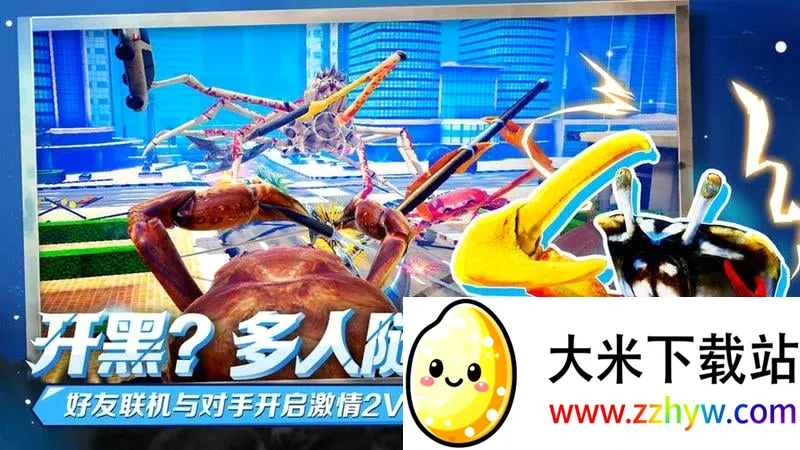з������(3D����Ϸ)v1.3.0 �ٷ������ͼ
