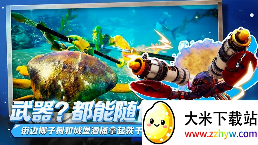 з������(3D����Ϸ)v1.3.0 �ٷ������ͼ