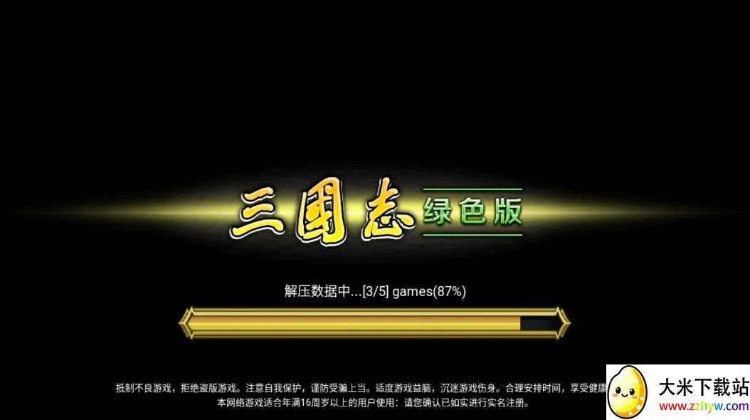 �����̴��氲׿���ֻ���v1.1.2.2 �ֻ����ͼ