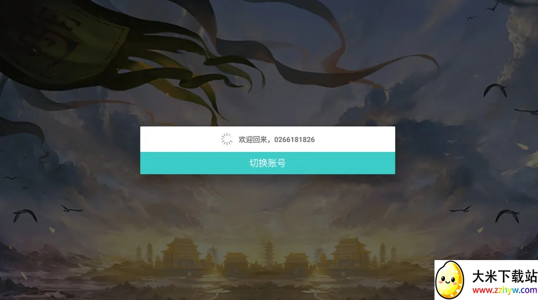 �����̴��氲׿���ֻ���v1.1.2.2 �ֻ����ͼ