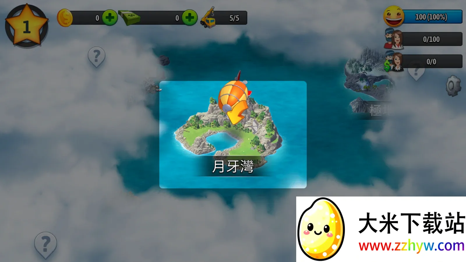 ���е���52026���°汾v5.5.1 �ֻ����ͼ