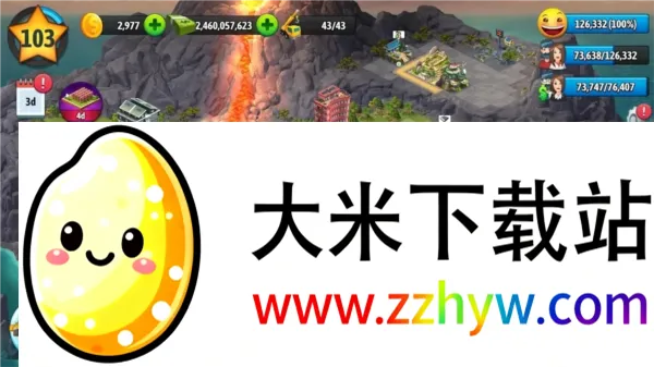 ���е���52026���°汾