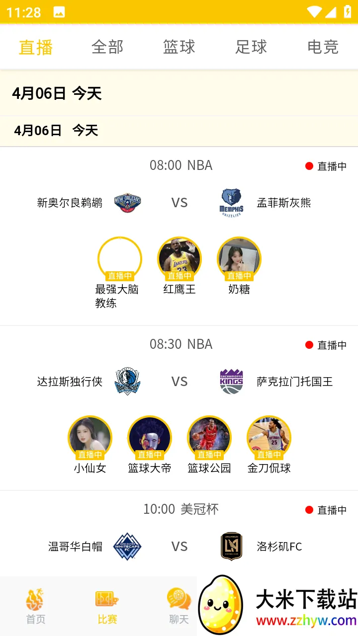 ���ӿ���(��������ƽ̨)v2.9.0 �ֻ����ͼ
