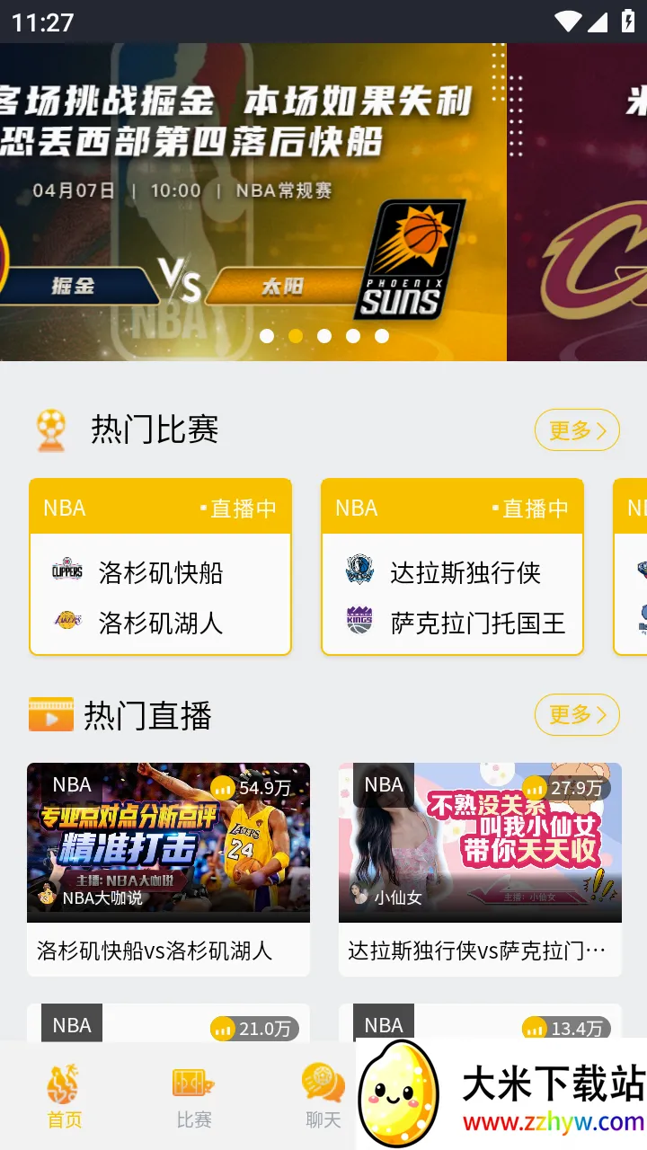���ӿ���(��������ƽ̨)v2.9.0 �ֻ����ͼ
