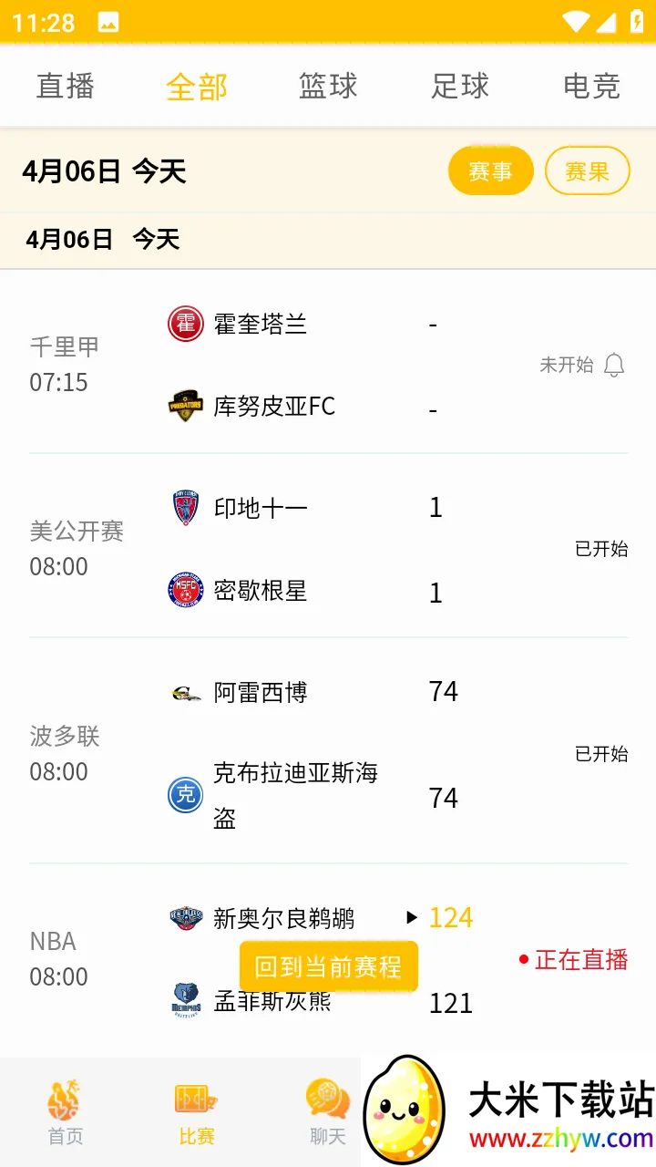 ���ӿ���(��������ƽ̨)v2.9.0 �ֻ����ͼ