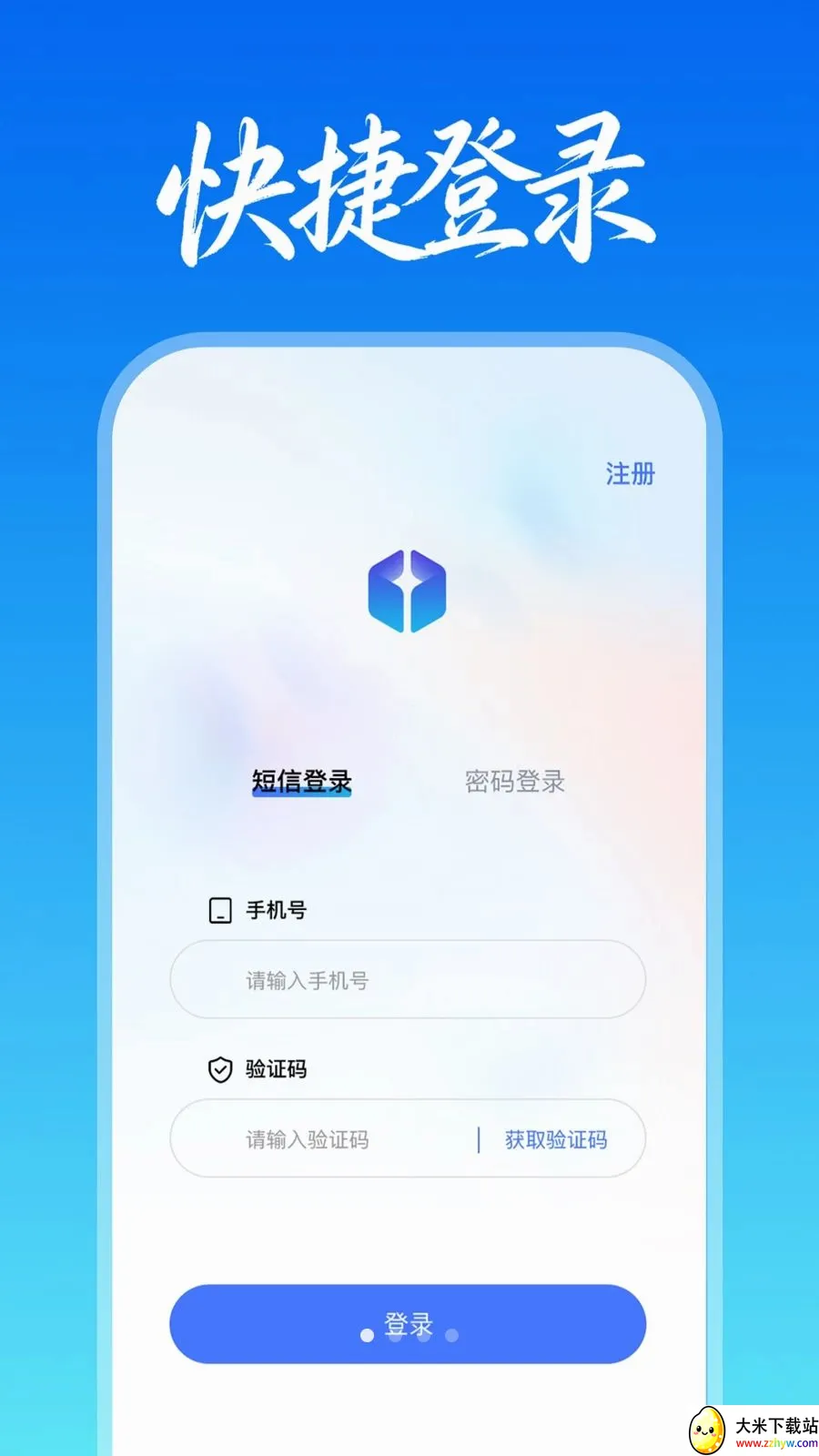 ����˳(���������̳�)v1.0.1 ��Ѱ��ͼ