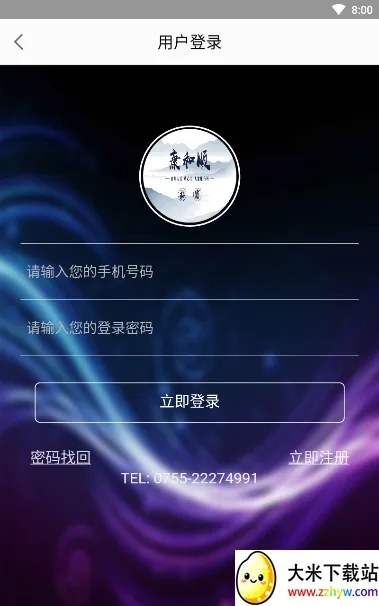����˳(���������̳�)v1.0.1 ��Ѱ��ͼ