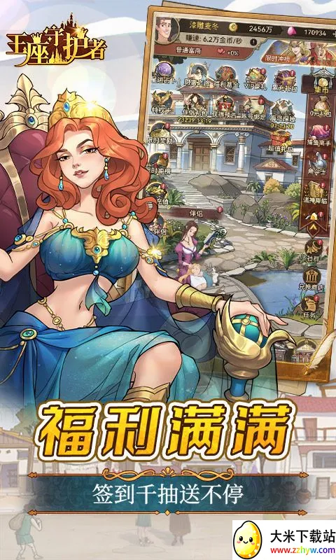 �����ػ��߰�׿���ֻ���v1.1.8 ��Ѱ��ͼ