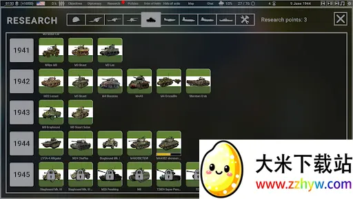 ��������(��սս����Ϸ)v8.4.1 �ֻ����ͼ