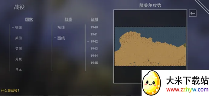 ��������(��սս����Ϸ)