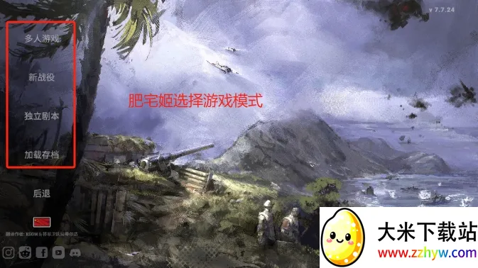 ��������(��սս����Ϸ)