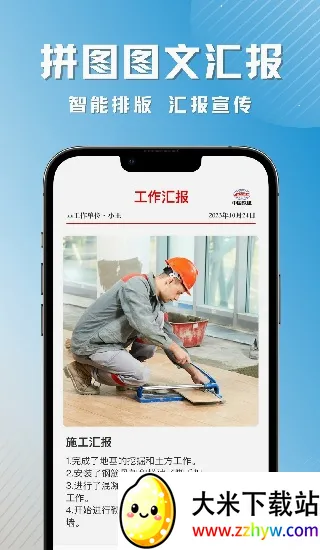 �ʶ�ˮӡ�����׿���ֻ���v3.3.0 ��׿���ͼ