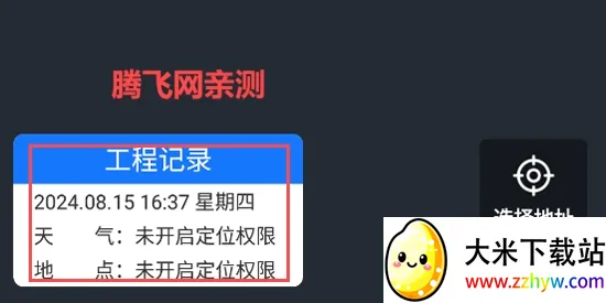 �ʶ�ˮӡ�����׿���ֻ���