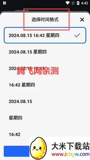 �ʶ�ˮӡ�����׿���ֻ���