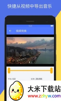 MP3音频转换器(音视频格式转换) MP3音频转换器(音视频格式转换)