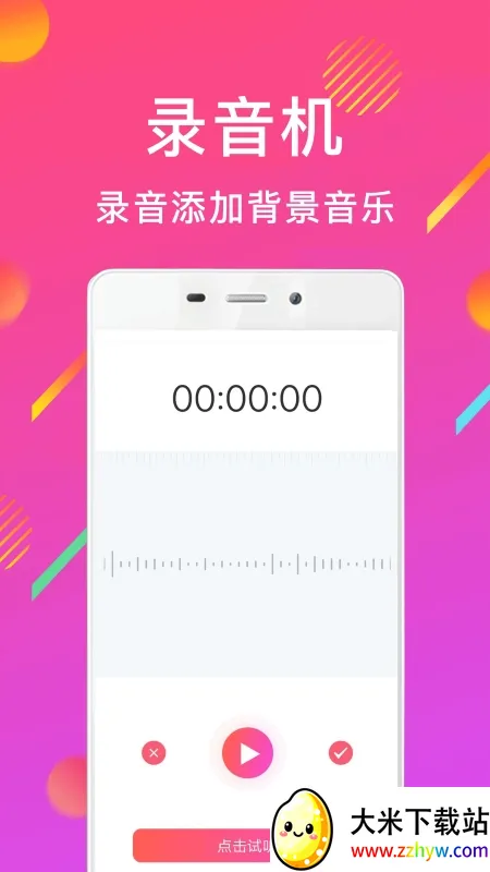 MP3音频转换器(音视频格式转换) MP3音频转换器(音视频格式转换)